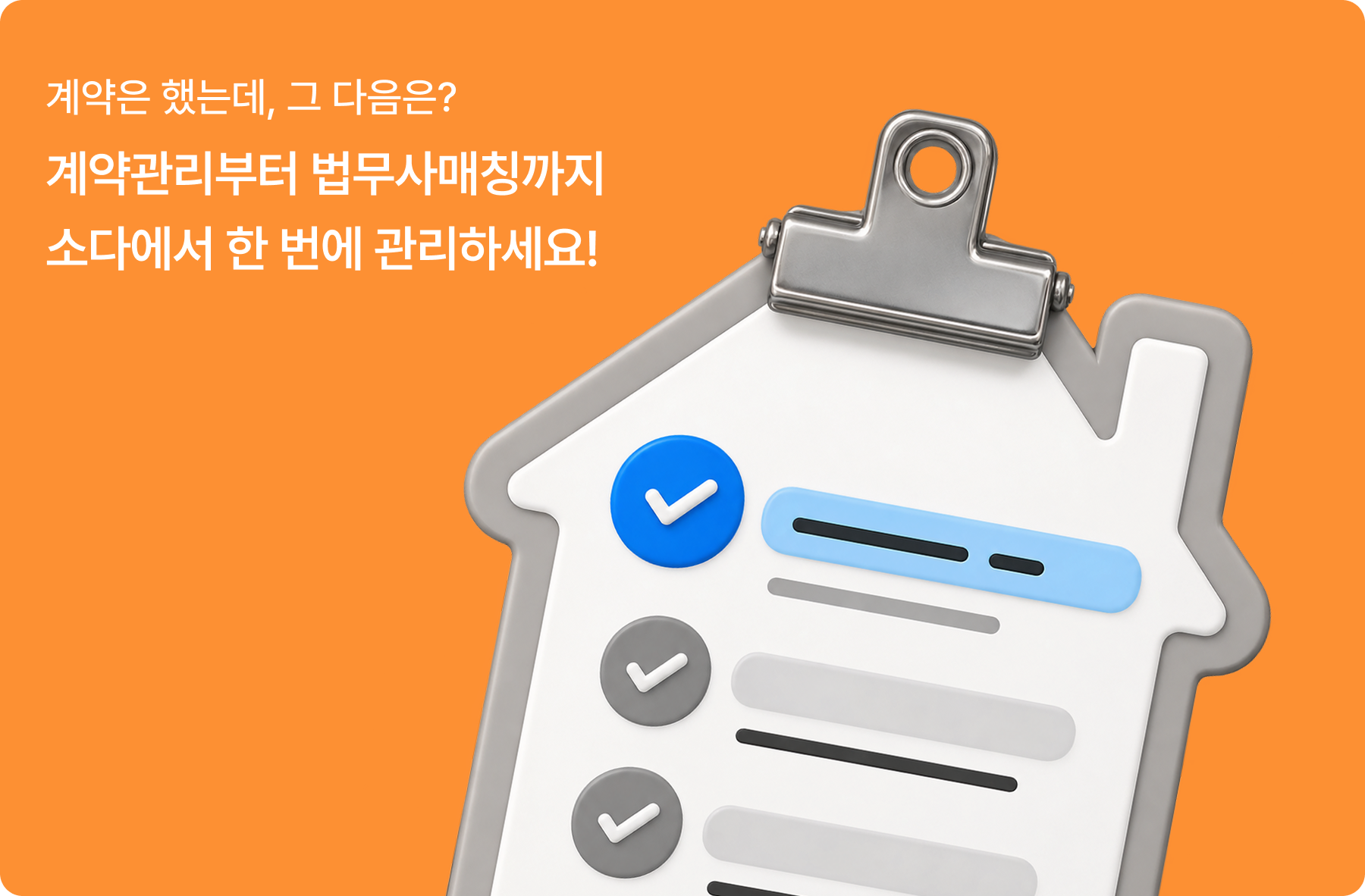 메인 배너